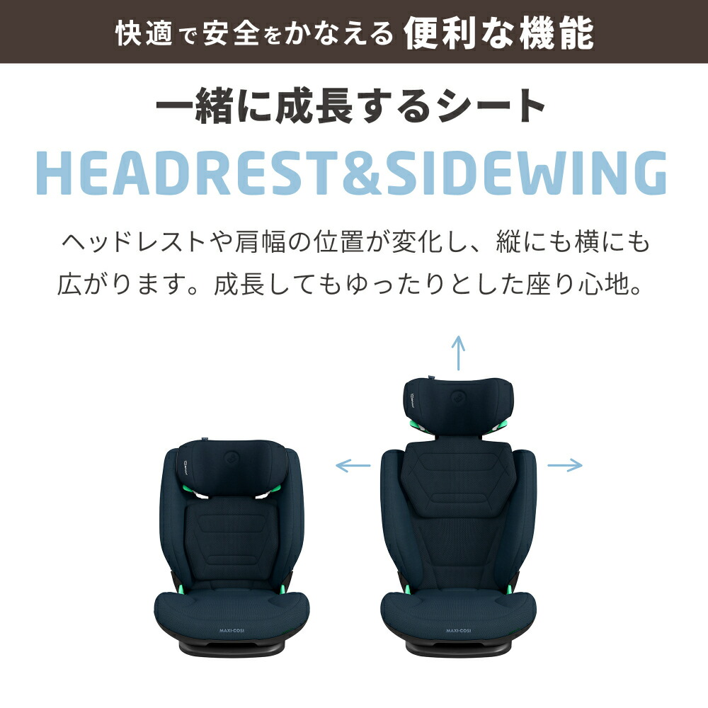 マキシコシ ロディフィックス プロ2 アイサイズ RODIFIX PRO2 I-SIZE AUTHENTIC ジュニアシート GREY QNY8800510111