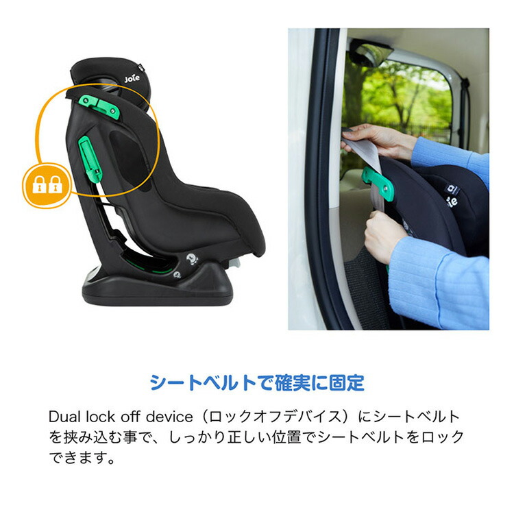 Joie ジョイー カトージ チャイルドシート ステディR129 サンドストーン 38437