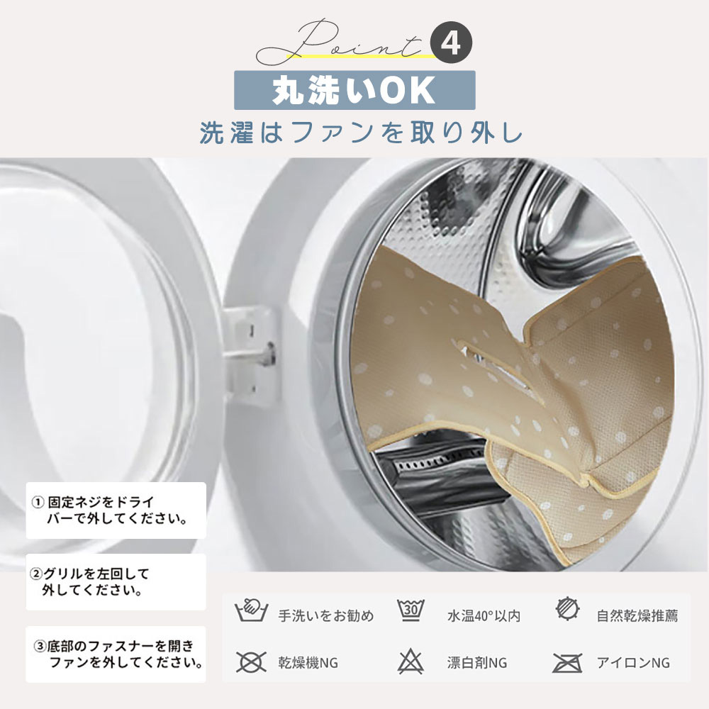 First.B ファンつきベビーカーシート 涼風 暑さ対策 熱中症対策 メッシュ素材 ムレ防止 洗濯可能 ベージュ