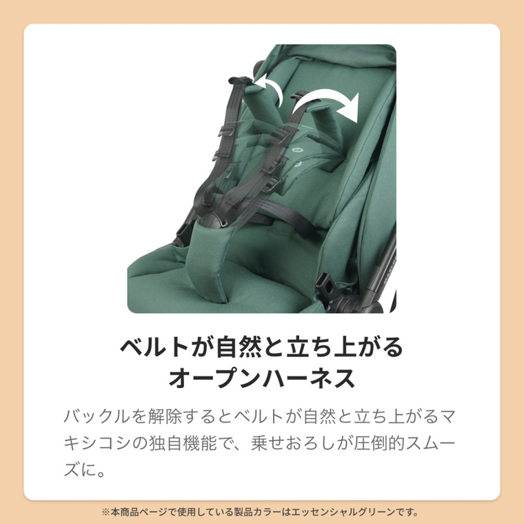 マキシコシ レオナ2 LEONA2 ベビーカー TWILLIC GRAPHITE QNY1204204110