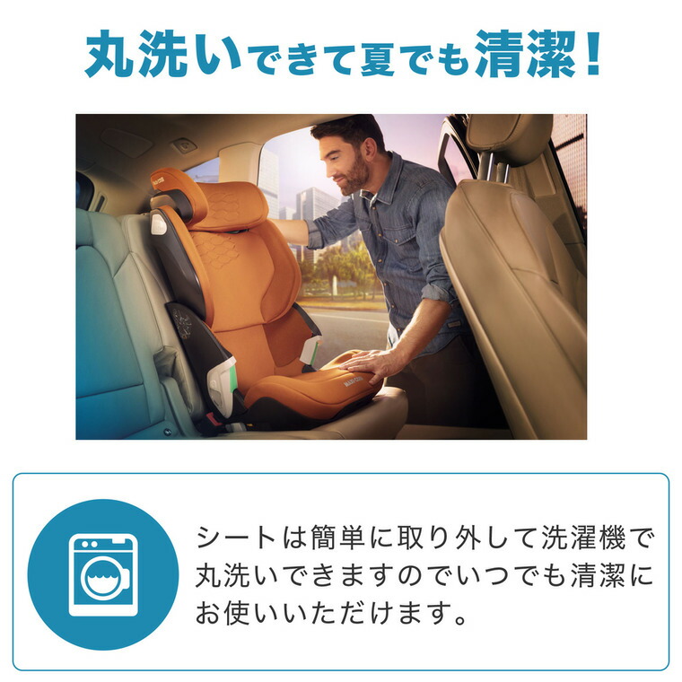 マキシコシ コアプロ アイサイズ MAXI-COSI KORE PRO i-SIZE オーセンティックブラック 4年保証 3歳半頃～12歳頃まで