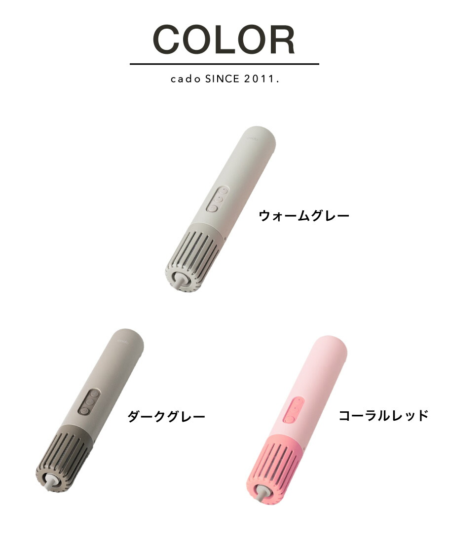 2025年最新モデル cado 布団乾燥機 カドー FOEHN LITE コーラルレッド FEN-L01