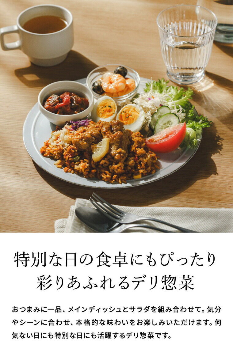 DEAN & DELUCA ディーンアンドデルーカ レディミール5種ギフト デリ惣菜 冷凍便 メーカー直送