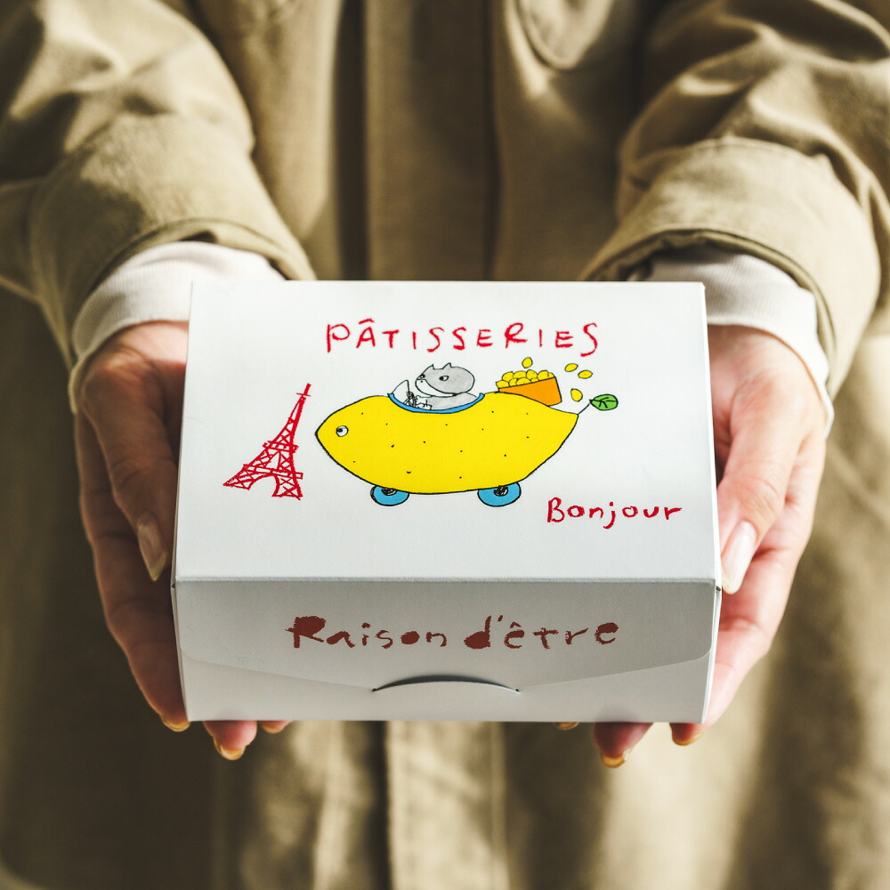 手作り瀬戸内レモンケーキ 4個セット レゾンデートル福崎 RSNF-L4 / Raison d'etre Fukusaki 洋菓子 焼菓子 スイーツ 個包装