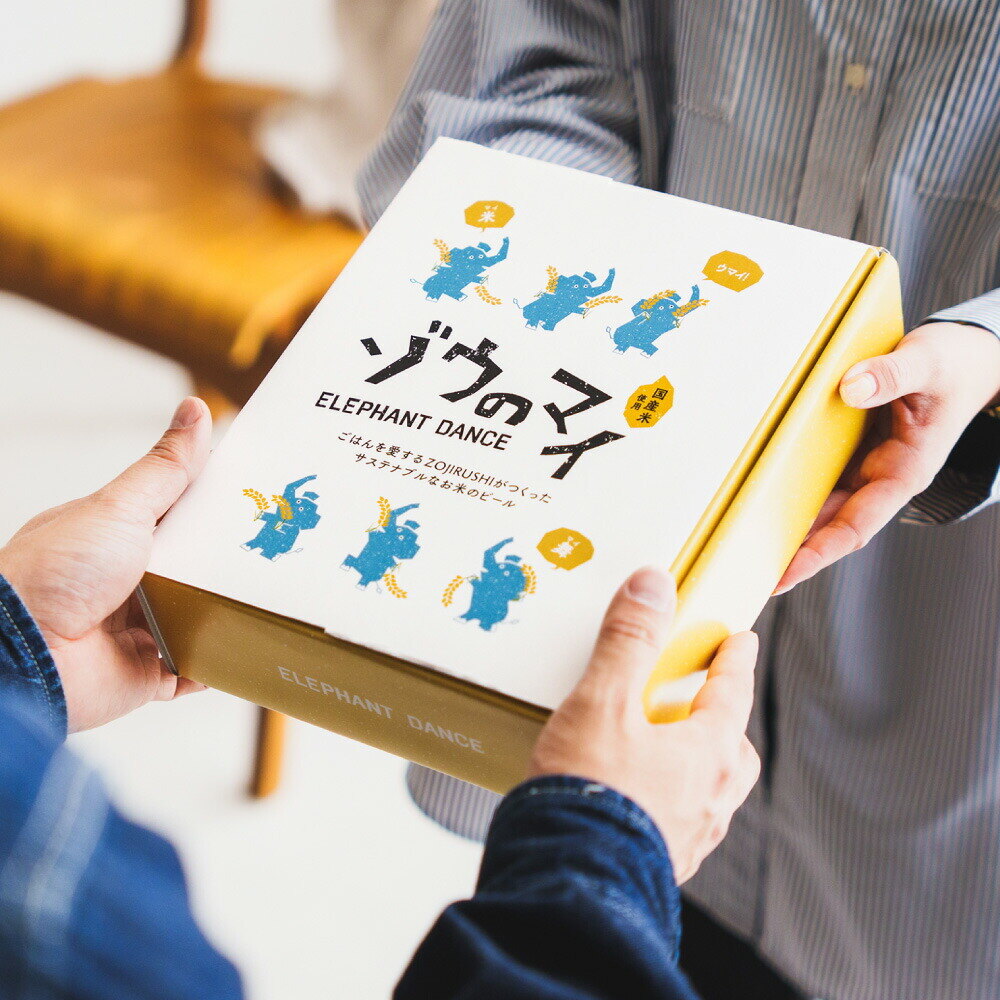 ビール ビールギフト "ゾウも舞い踊っちゃう美味しさ" 象印×エチゴビール ゾウのマイ 6本セット オリジナルギフトボックス