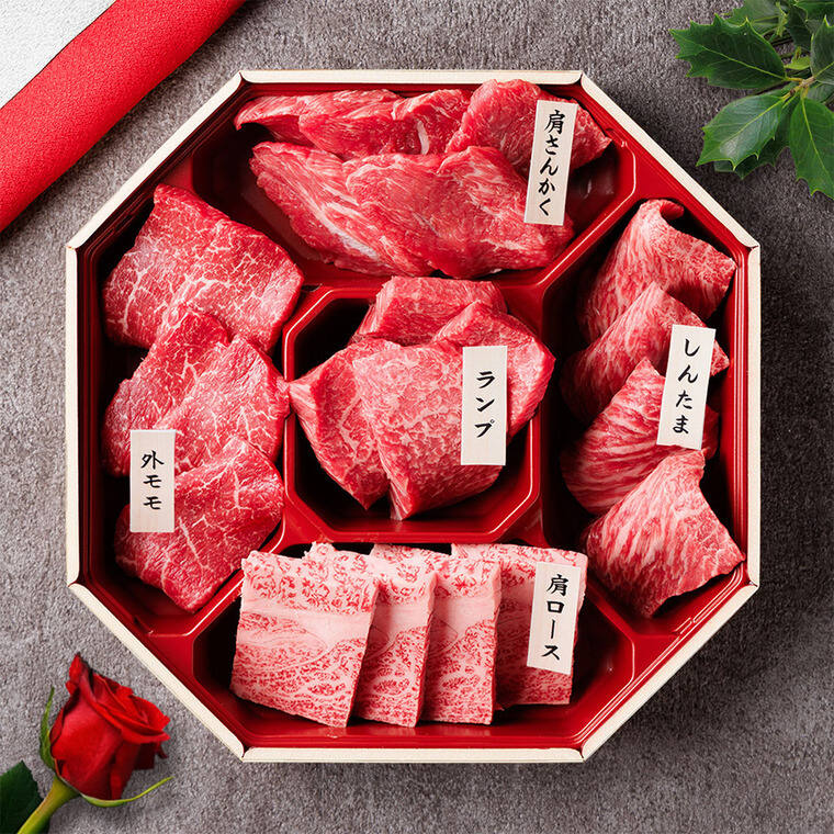 和牛セレブ 国産牛5種焼肉セット（部位ランダム） 280g 冷凍便 メーカー直送