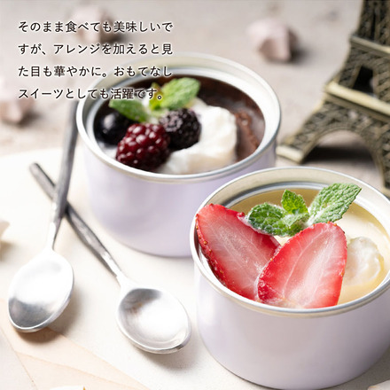横浜ハイカラ 缶スイーツ クリエイターズパッケージ スイーツセット Bタイプ 4個入りギフトボックス