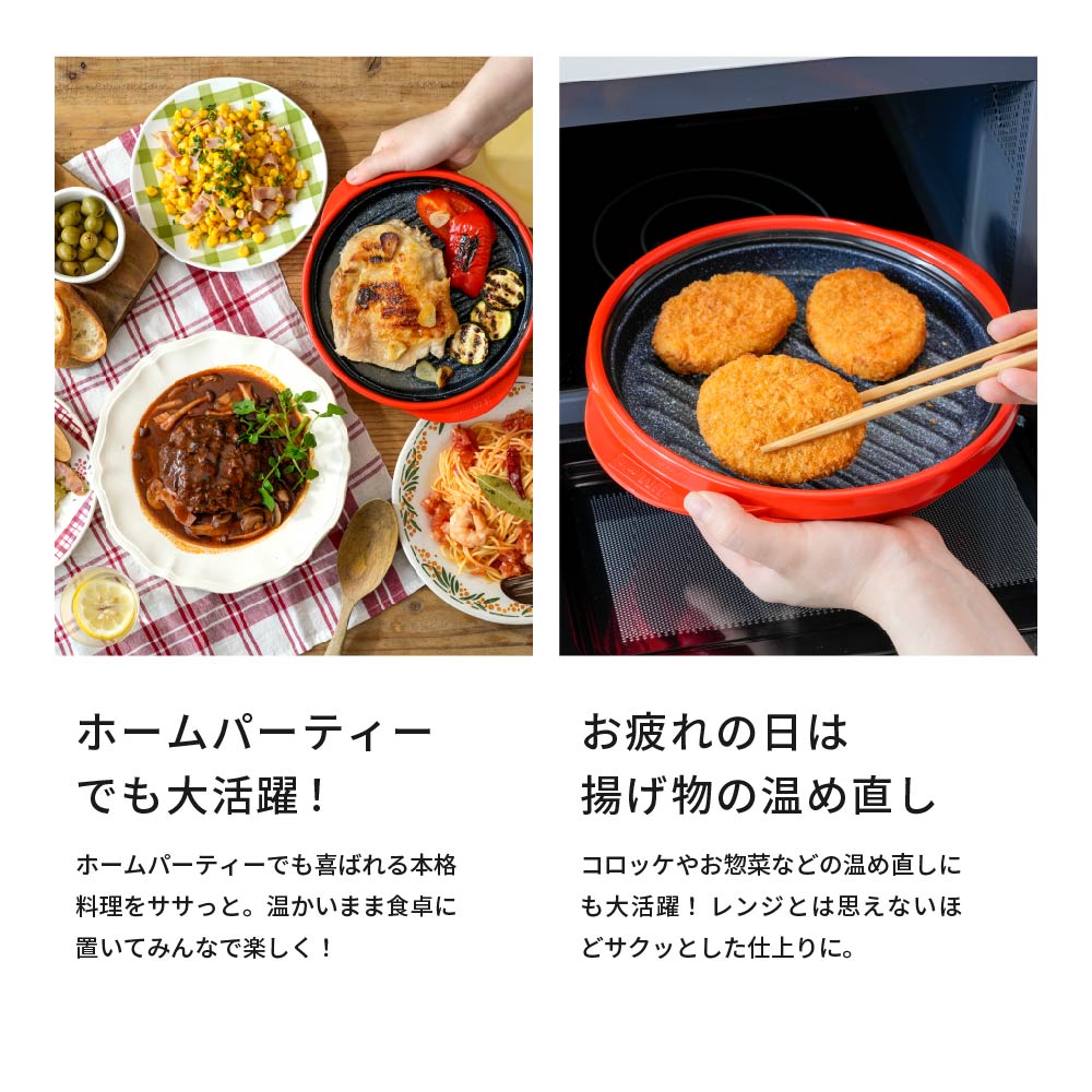 レンジメートプロ RANGEMATE PRO 電子レンジ専用調理器 RMP-10-KCP クレイピンク