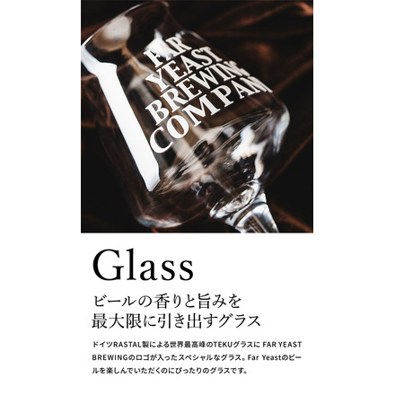 (酒類) Far Yeast Brewing 東京ビール3種とTEKUグラスセット (缶ビール 350ml×3本 グラス 1脚)