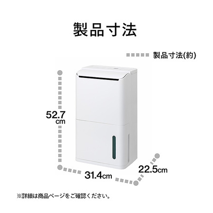 TWINBIRD ツインバード 衣類乾燥除湿機 JS-E955W