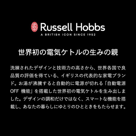 ラッセルホブス Russell Hobbs 電動ミル ソルト＆ペッパー ミニ 2本セット ブラック 7942JP-BK
