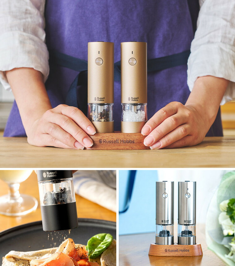 ラッセルホブス Russell Hobbs 電動ミル 充電式ミル ソルト＆ペッパー ミニ 2本セット ブラウンゴールド 7942JP