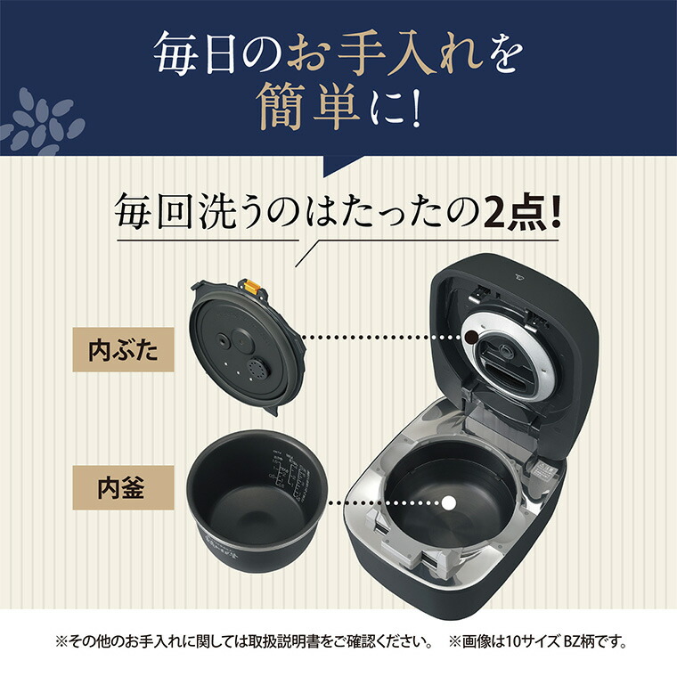 象印 炊飯器 圧力IH炊飯ジャー 5.5合炊き 炎舞炊き 絹白 NW-FC10-WZ