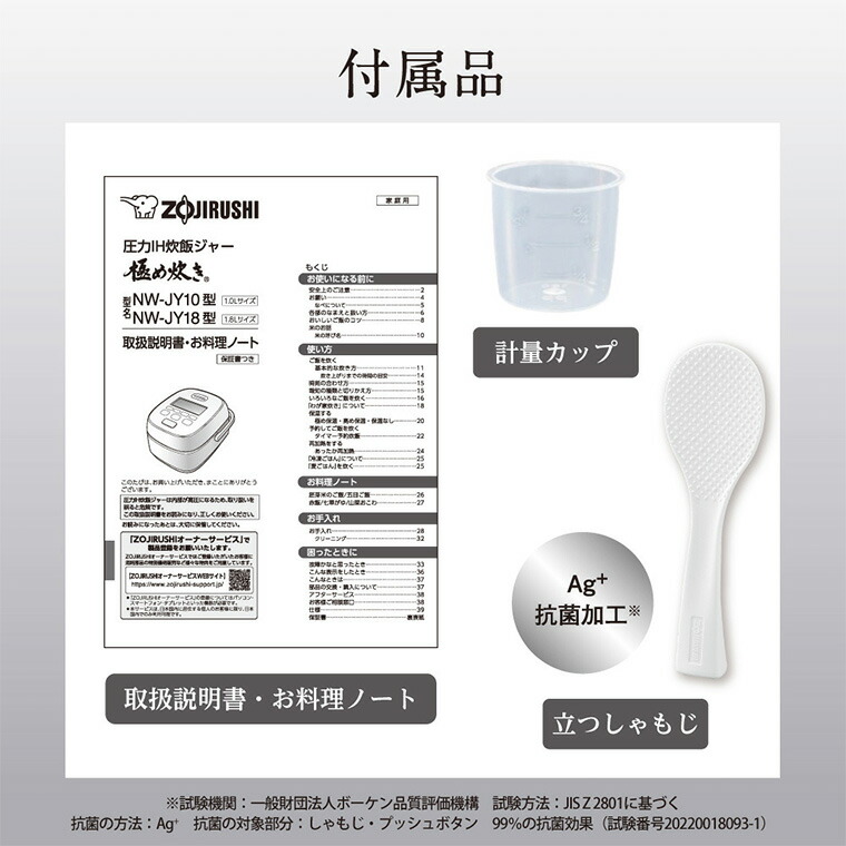 象印 炊飯器 圧力IH炊飯ジャー 1升炊き ブラック NW-JY18-BA