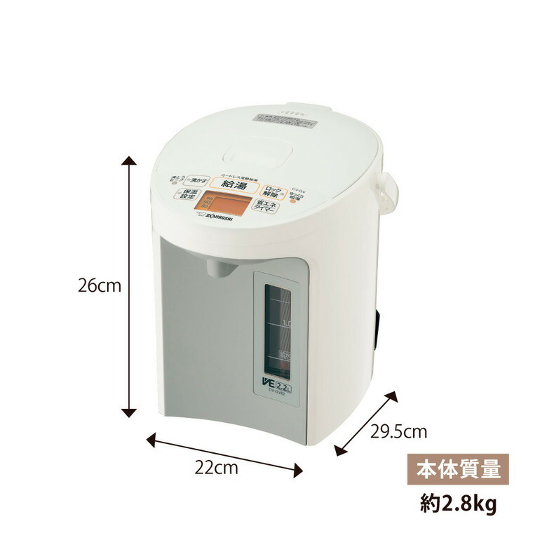 象印 VE電気まほうびん 2.2L 優湯生 マイコン沸とう ホワイト CV-GV22-WA