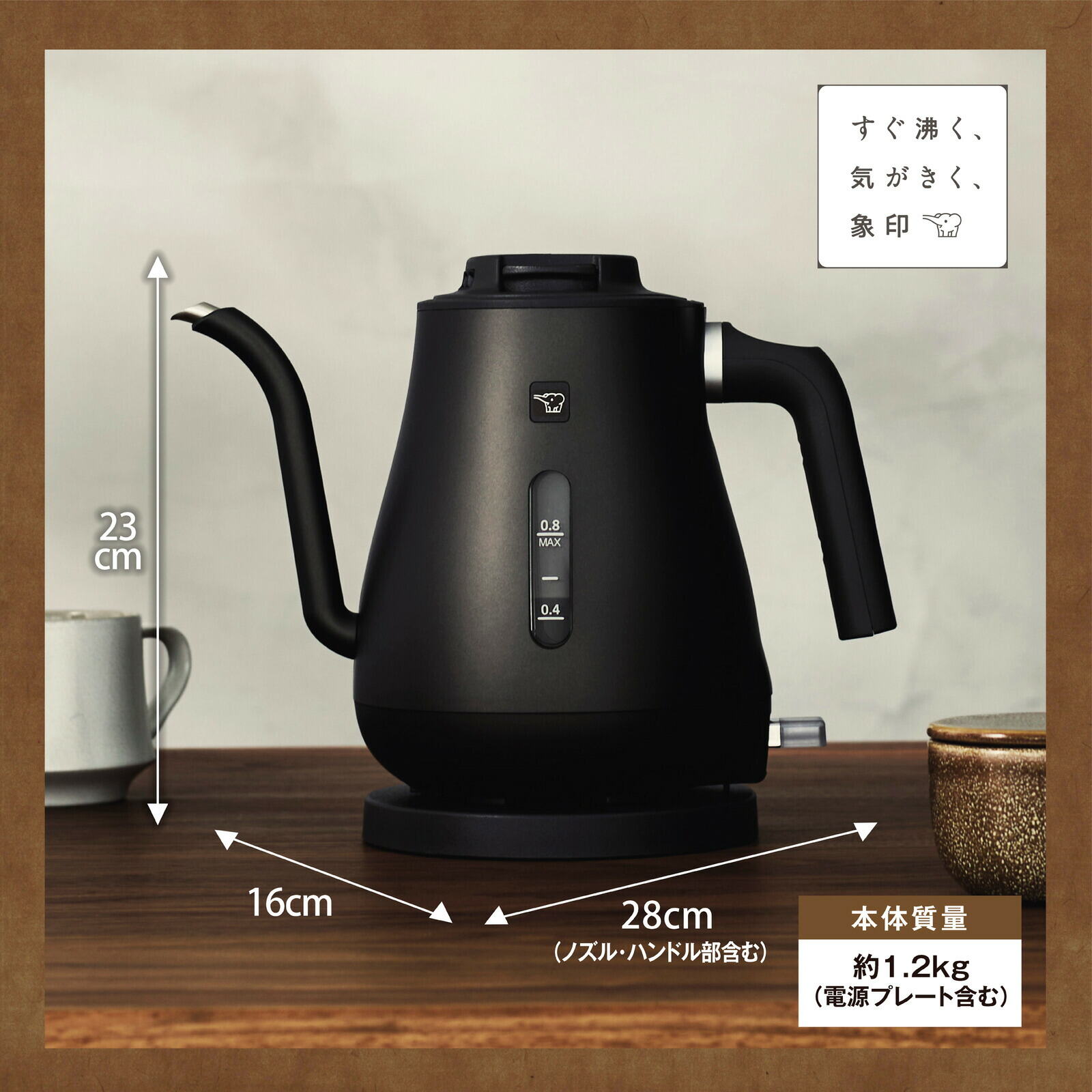 象印 電気ケトル 0.8L ブラック CK-LA08-BZ