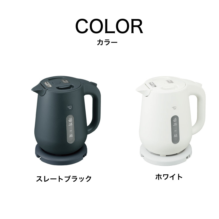 象印 電気ケトル 1.2L スレートブラック CK-VA12-BM