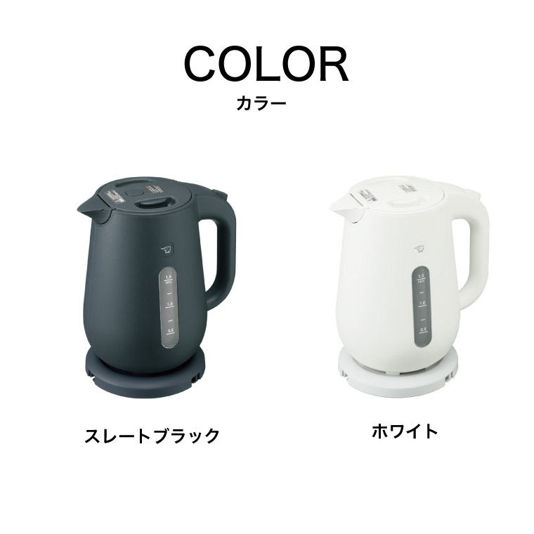 象印 電気ケトル 1.5L ホワイト CK-VA15-WA