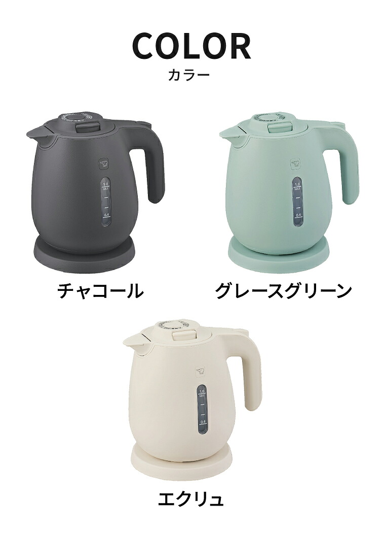 2026年モデル 象印 電気ケトル 1.0L グレースグリーン CK-JA10