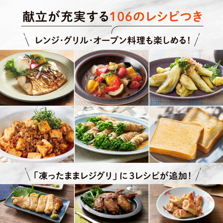 象印 オーブンレンジ EVERINO ホワイト ES-GX26 / 26L 電子レンジ トースト 庫内フラット ボウル付き