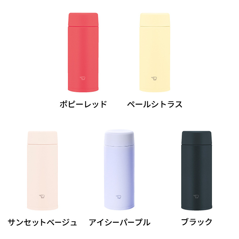 象印 ステンレスマグ ポピーレッド SU-AA36 / 360mL 水筒 ステンレスボトル 食洗機対応 保温 保冷 シームレスせん 直飲み