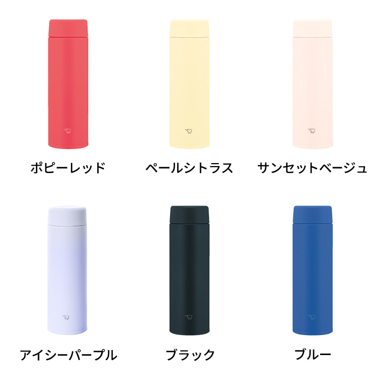 象印 ステンレスマグ ポピーレッド SU-AA48 / 480mL 水筒 ステンレスボトル 食洗機対応 保温 保冷 シームレスせん 直飲み