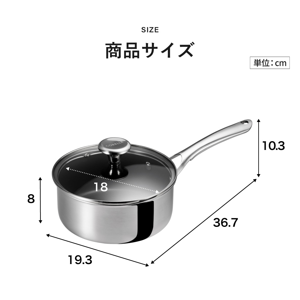 CORELLE コレール ソースパン 18cm ガラスふた付 CSS18SVWL / 片手鍋 ガラス蓋付き IH対応 ガス火対応 食洗機可 10年保証