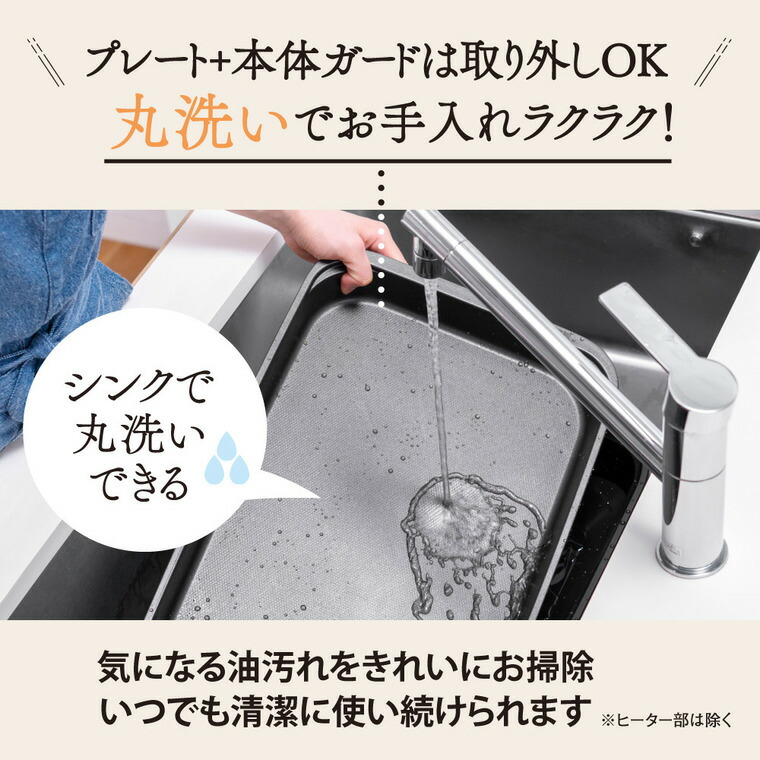 象印 ホットプレート やきやき EA-KE20 ブラック / 2枚プレート 深型プレート 焼肉プレート 傾斜溝つき ふた付き