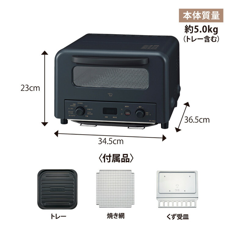 象印 オーブントースター こんがり倶楽部 EQ-HM30 ブラック ホワイト / トースター 食パン 4枚焼き トースト マイコン 自動焼き上げ 石窯仕立て / ホワイト