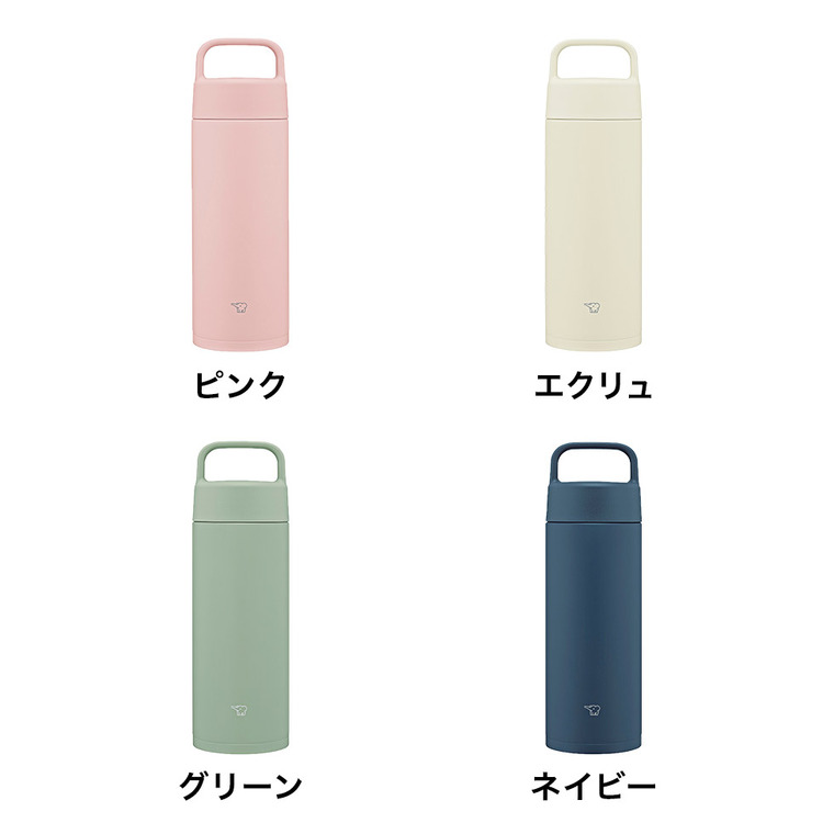 象印 ステンレスマグ SM-RS50 500ml / 0.5L 水筒 マグボトル ハンドルタイプ ハンドル付き 洗いやすい シームレスせん 食洗機対応 / グリーン