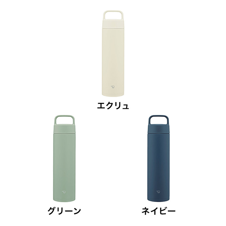 象印 ステンレスマグ SM-RS65 650ml / 0.65L 水筒 マグボトル ハンドルタイプ ハンドル付き 洗いやすい シームレスせん 食洗機対応 / ネイビー