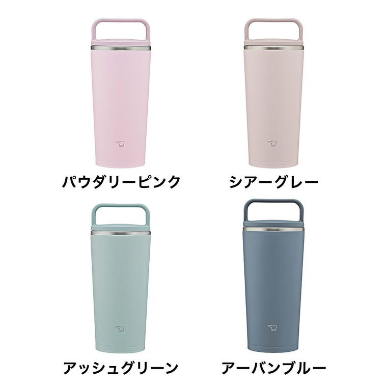 象印 ステンレスキャリータンブラー SX-JS30 300ml / 0.3L 水筒 マグボトル ハンドルタイプ 食洗機対応 / パウダリーピンク