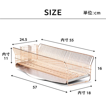水切りラック（ 縦置きロング）ＲＧ ローズゴールド hanauta ハナウタ ビーワーススタイル