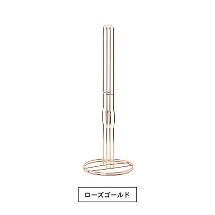 キッチンペーパーホルダー ＲＧ ローズゴールド hanauta ハナウタ ビーワーススタイル