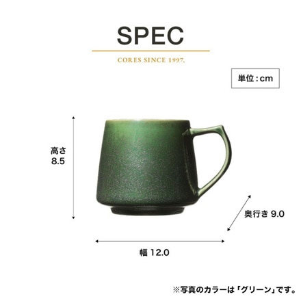 cores コレス キキマグ KIKI MUG C811GR グリーン