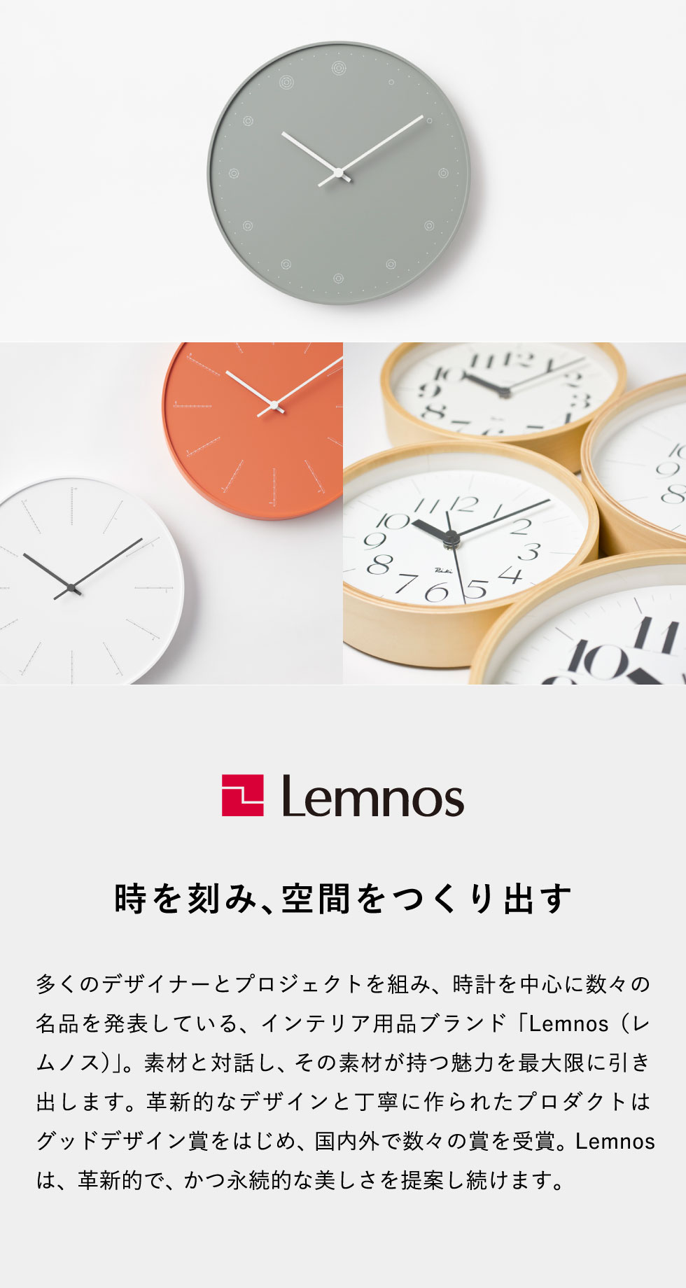 タカタレムノス Lemnos レムノス ダンデライオン dandelion 掛け時計 ベージュ NL14-11-BG