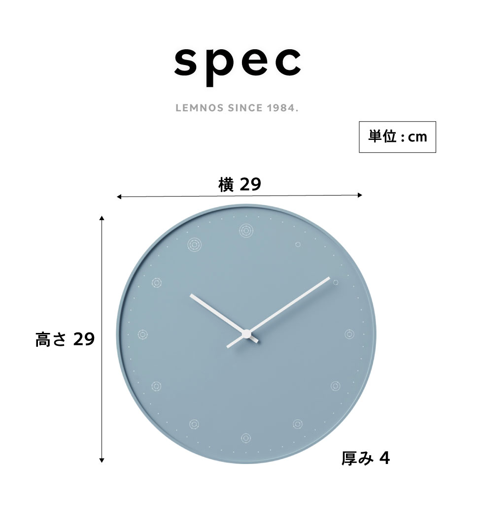 タカタレムノス Lemnos レムノス molecule モレキュール 掛け時計 ブルー NL17-02-BL