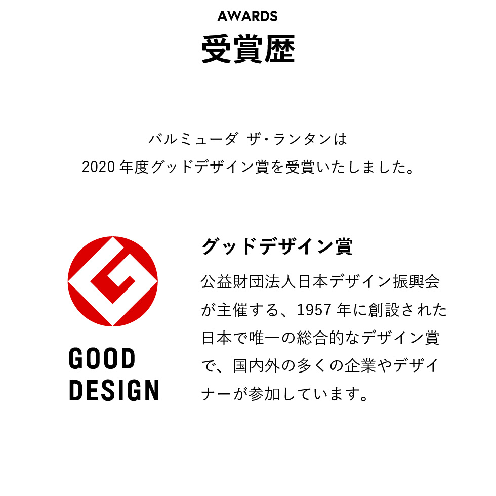 バルミューダ ザ・ランタン BALMUDA The Lantern ポータブルLEDランタン 正規販売店 L02A-WH ホワイト