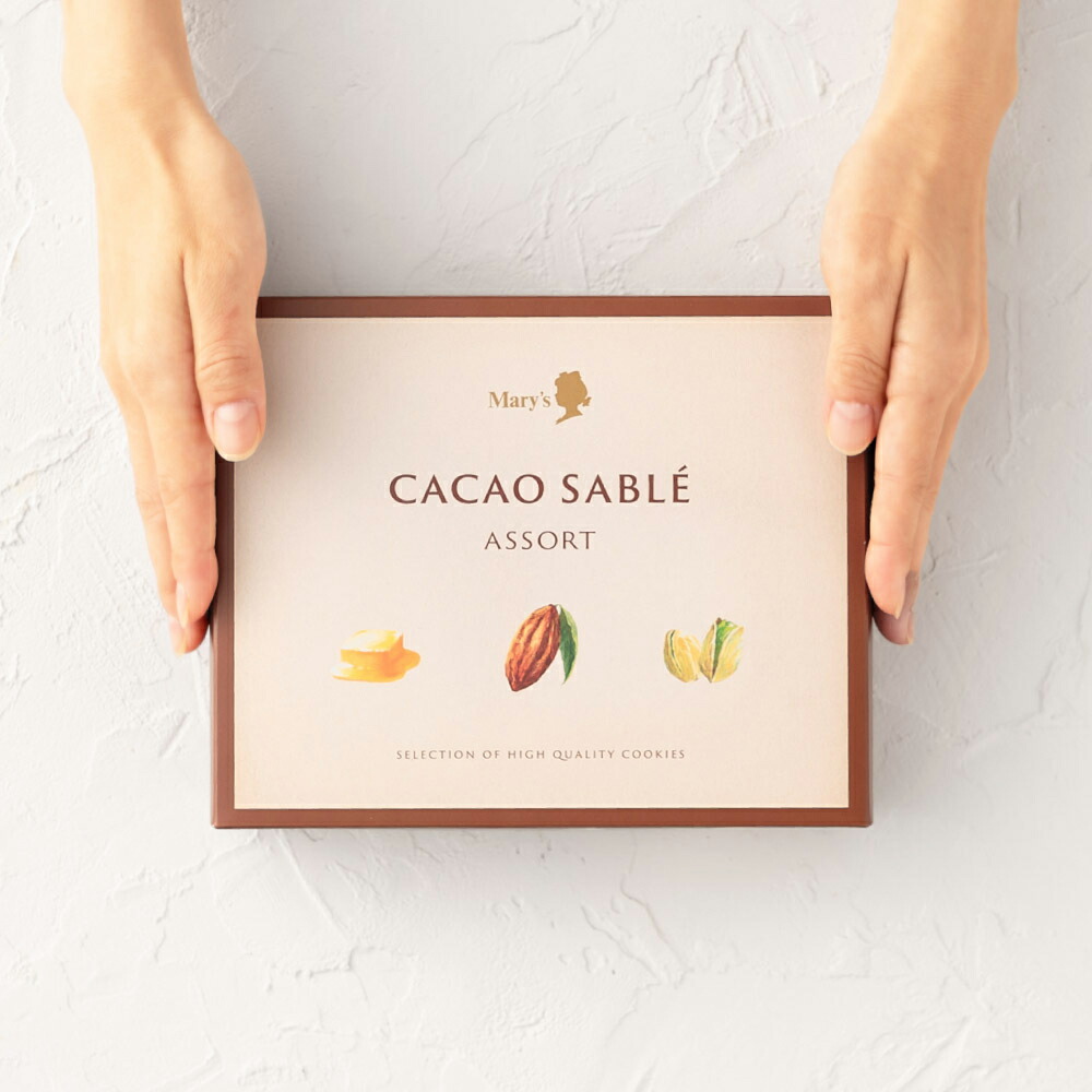 高島屋 法人事業部 セレクト メリーチョコレート カカオサブレアソート 14枚 CSA-I