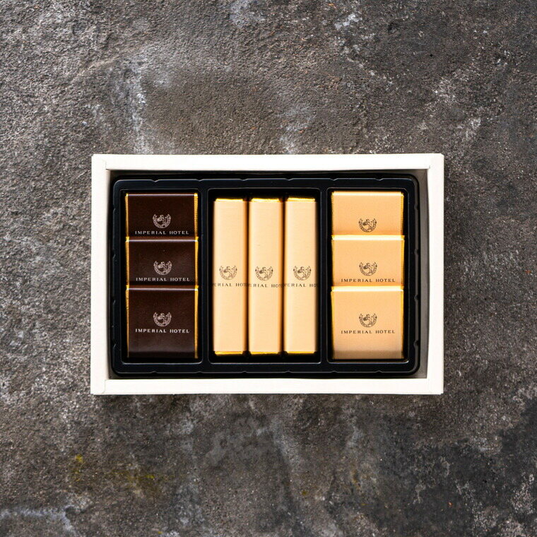 帝国ホテル スティック＆プレート TA-15BE C-26 AE チョコレート