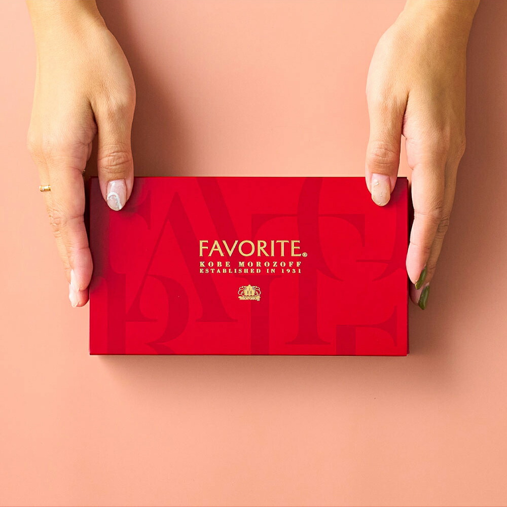 モロゾフ フェイバリット 8個 C-26 BP チョコレート