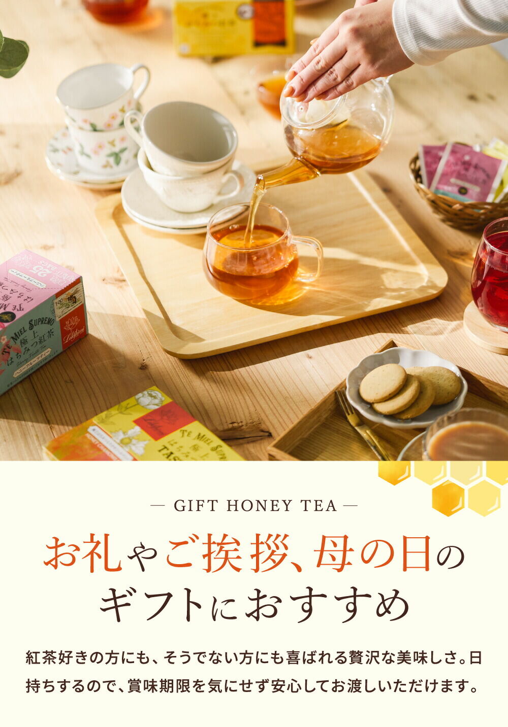 ラクシュミー 極上はちみつ紅茶ハニーレモンティー25袋入り Lakshimi 紅茶 蜂蜜 ハニー ラクシュミーはちみつ紅茶 ティーパック