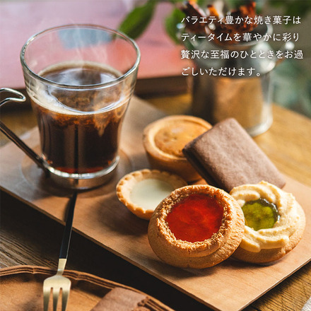 カフェスマイルセット 9個 （包装済） 中山製菓