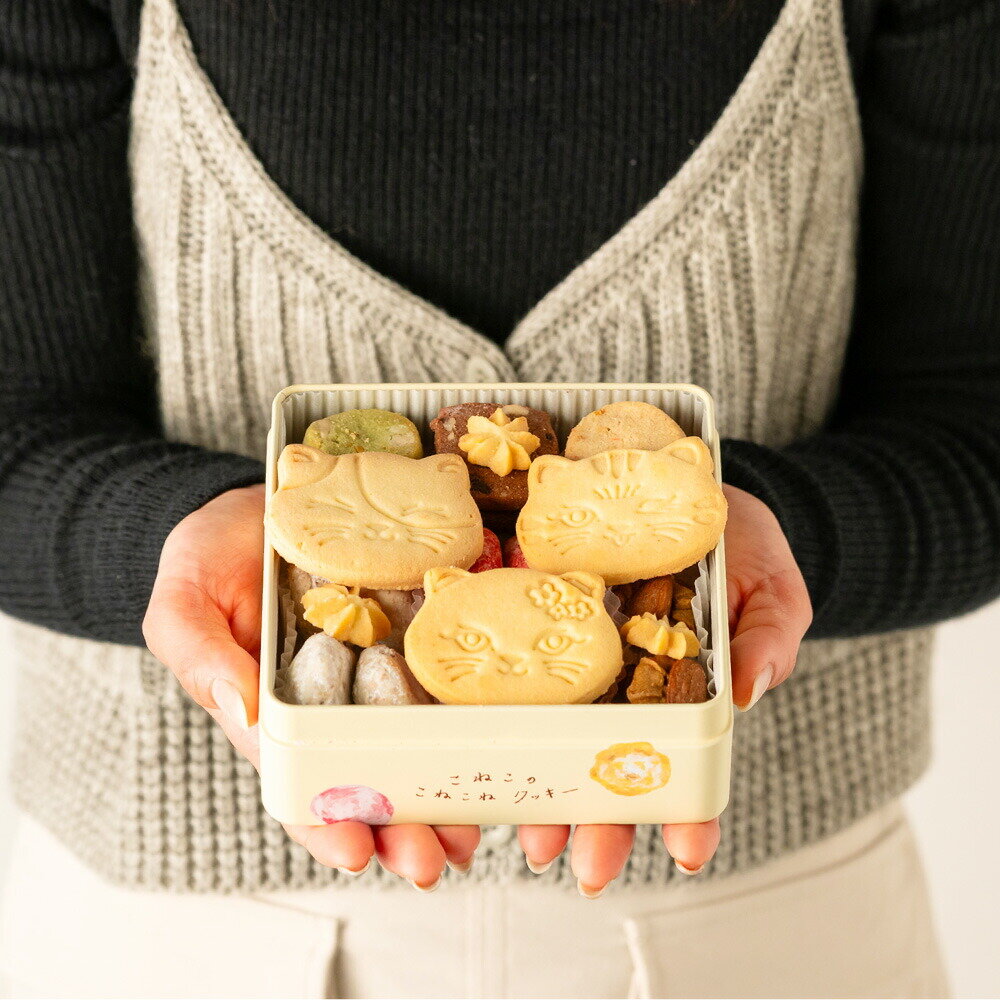こねこのこねこねクッキー缶 Happy