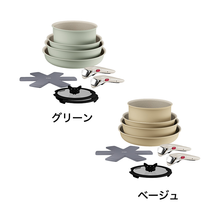 ティファール T-fal インジニオ・ネオ IHパレット アミ セット10 グリーン L834SA L835SA / 10点セット IH対応 ガス火対応