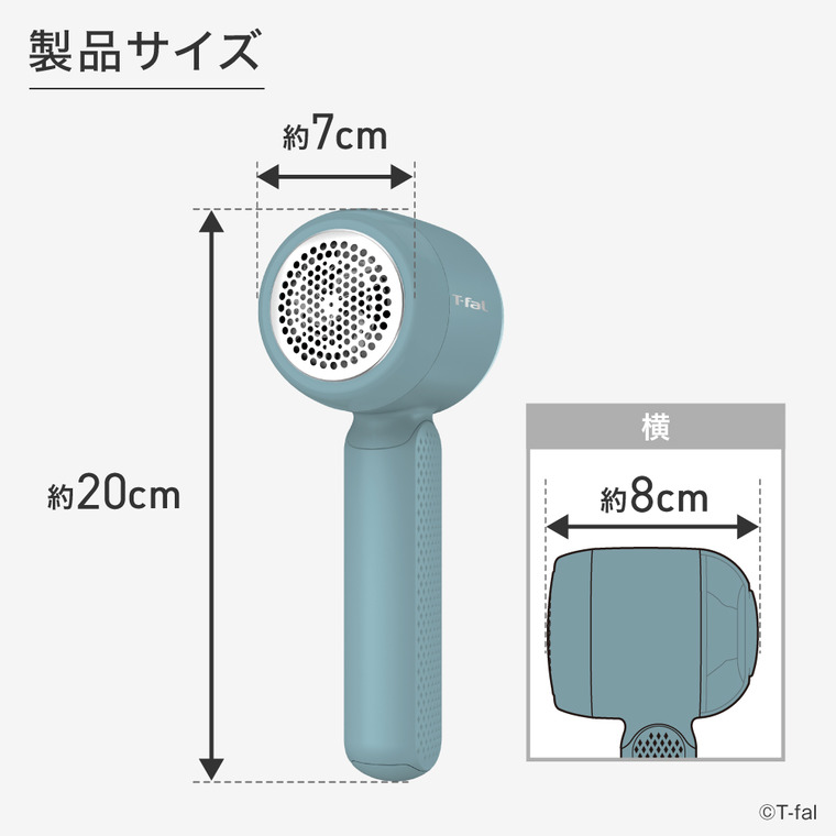 ティファール T-fal 充電式毛玉クリーナー ブルー JB8002J0 / 毛玉取り器 電動 USB充電式 コードレス