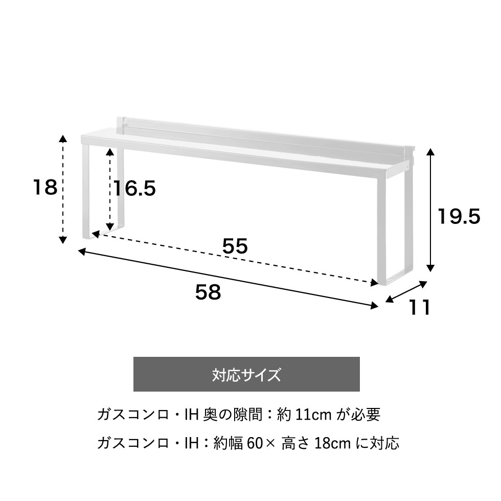 山崎実業 公式 tower コンロ奥隙間ラック タワー ブラック 4784