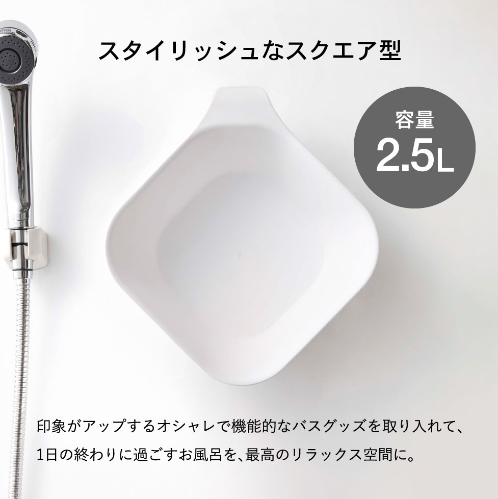 山崎実業 公式 tower 風呂椅子＆風呂桶 セット（引っ掛け風呂イス SH30 + マグネット＆引っ掛け湯おけ） タワー ブラック 5527 5379