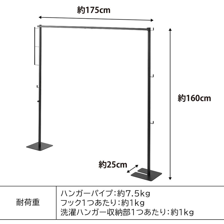 山崎実業 公式 tower 折り畳み室内物干し タワー ブラック 6620