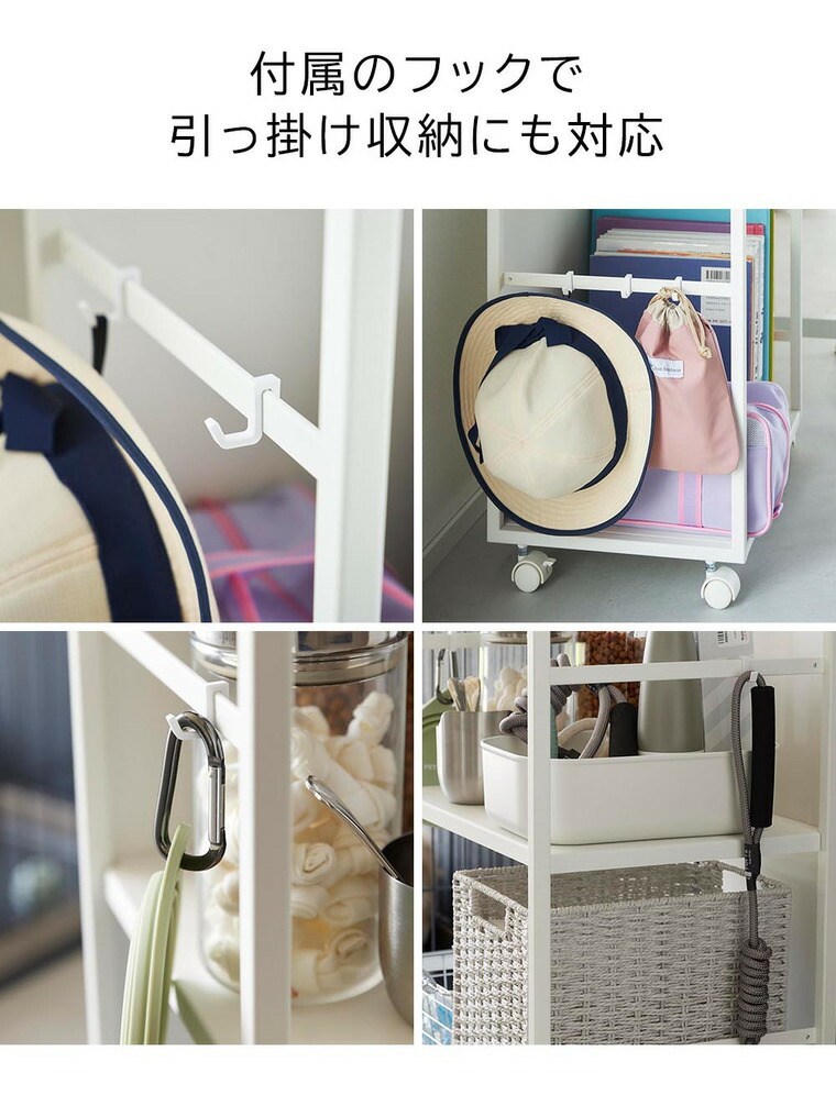 山崎実業 公式 tower 目隠しワゴン タワー 収納 ブラック 4811